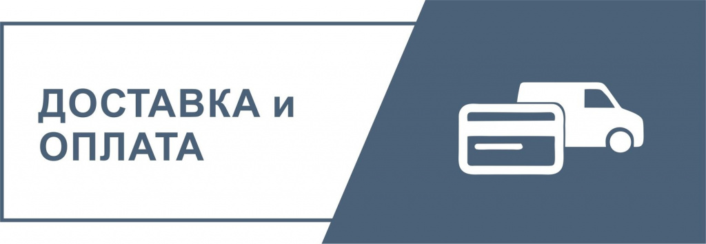 xdostavka-oplatajpgp.jpg